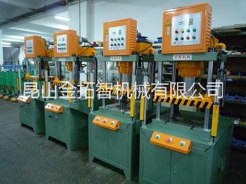 鋁制品四柱油壓切邊機(jī)-金拓智機(jī)械