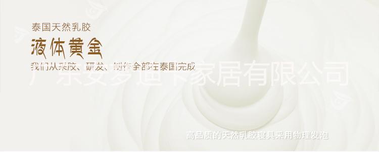 【進口貨源】Anmtik/安夢迪卡泰國天然乳膠枕 歐洲標(biāo)準(zhǔn)枕 WOEI HAO 工廠直銷