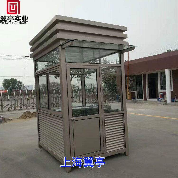 崗亭 方形崗亭 方形鋼結構崗亭 方形鋼結構崗亭設計 方形鋼結構崗亭定制