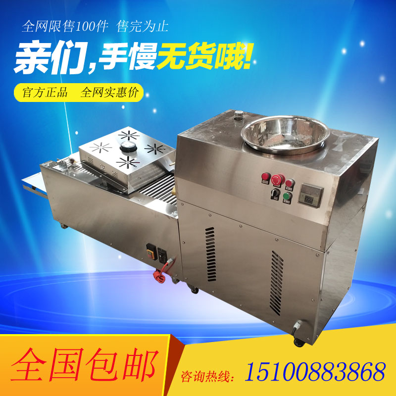 仿手工條形涼皮機(jī)小型家用米皮機(jī)燃?xì)怆妱?dòng)洗面機(jī)商用全自動(dòng)涼皮機(jī)