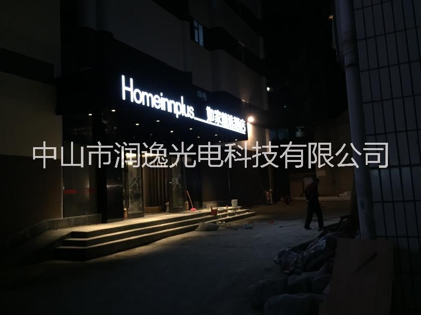 中山市 PVC字雪弗板字形象墻制作