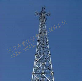 三管通信、通訊塔【河北信通】