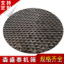 河北滄州供應(yīng)不銹鋼塔盤(pán)篩板塔盤(pán)篩板_塔盤(pán)篩板網(wǎng)板_不銹鋼塔盤(pán)篩板