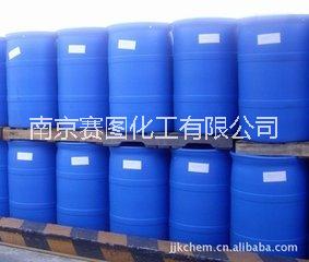 供應進口乙二醛、草醛