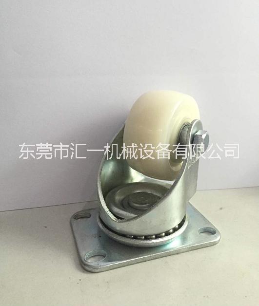 廣東尼龍萬(wàn)向輪 2.5寸尼龍萬(wàn)向輪工業(yè)腳輪廠家直銷