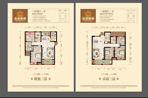 *|銷售中心|項目模型|戶型圖|制作