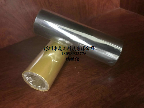 森茂GW200進口高溫樹脂基色帶80mm 耐汽車油條碼碳帶