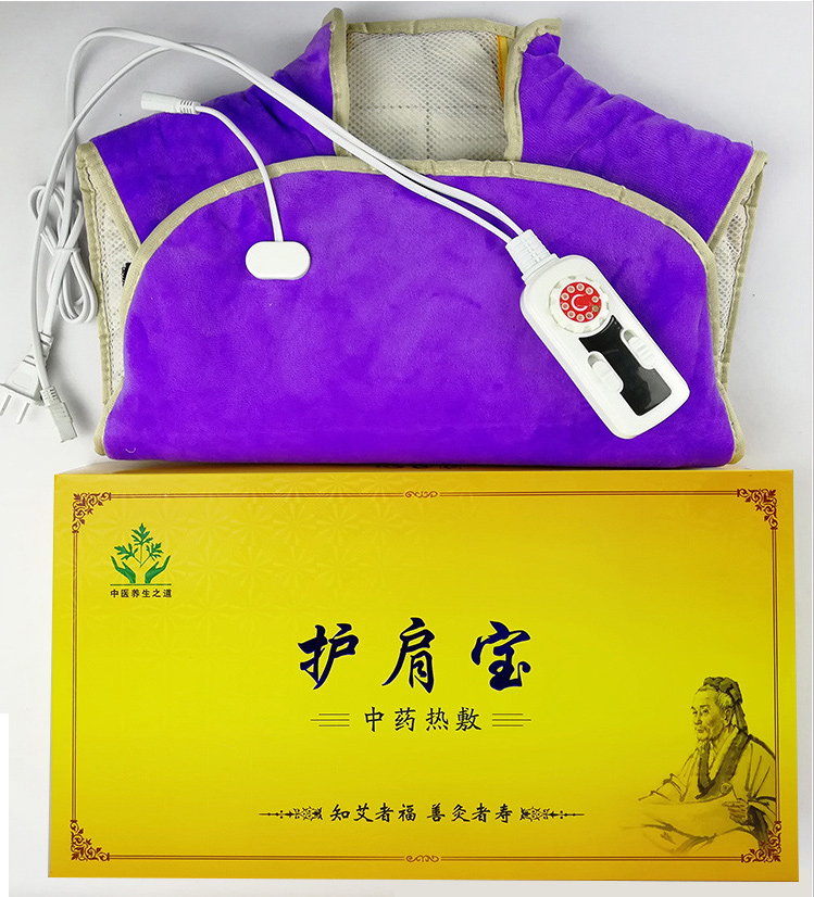 全背式護(hù)肩 祛濕散寒、疏風(fēng)活絡(luò)、*化瘀