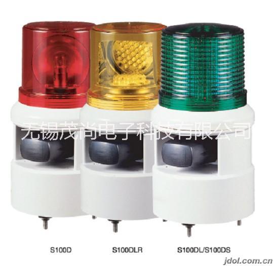 S100D-WA聲光組合指示燈S100D-WS