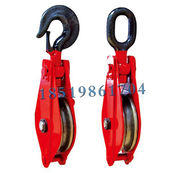 起重滑車廠家 起重滑車規(guī)格 起重滑車多少錢