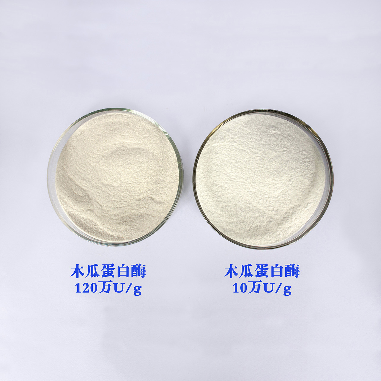 木瓜蛋白酶 龐博 木瓜蛋白酶 食品級(jí)廠(chǎng)家直銷(xiāo)