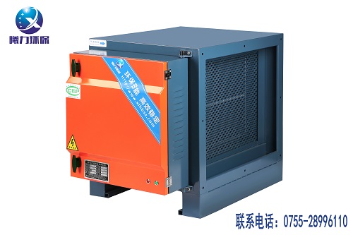 深圳靜電式油煙凈化機怎樣挑選？曦力油煙凈化器 靜電式油煙凈化機20000風(fēng)量
