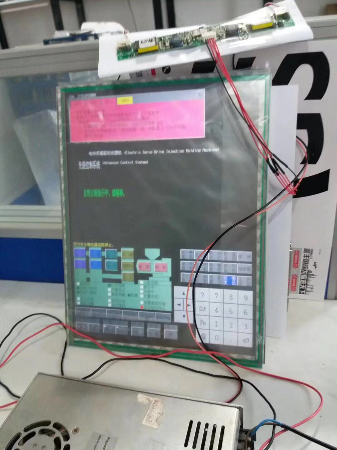 蘇州日鋼JSW注塑機(jī)CPU-71電路板測(cè)試架專業(yè)維修及現(xiàn)貨銷售