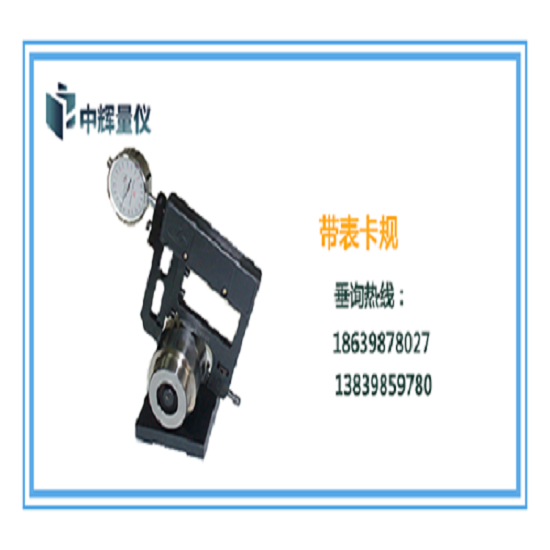 電子卡規(guī)DG-K