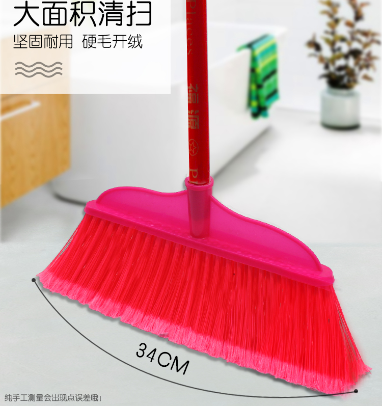 家用掃把單個硬毛木柄塑料頭工廠 物業(yè)清潔工具 辦公室掃地掃帚批發(fā)