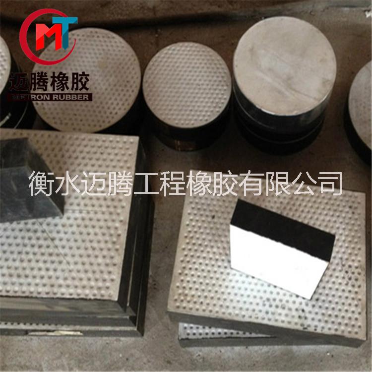 聚四氟乙烯滑動(dòng)支座A四氟板支座的價(jià)格A四氟板支座的生產(chǎn)廠家 四氟板滑動(dòng)橡膠支座 聚四氟乙烯滑動(dòng)支座