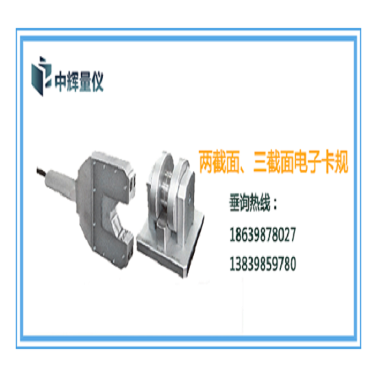 電子卡規(guī)DG-K