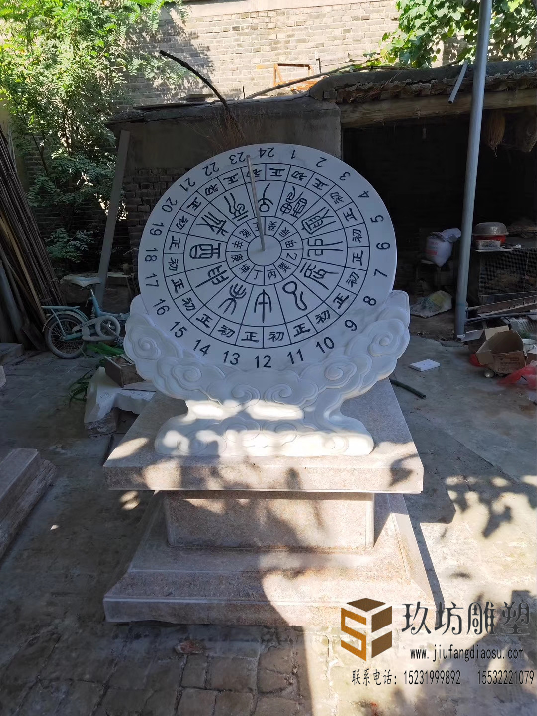 石雕惜時計(jì)時古代刻字校園石雕二十四小時校園計(jì)時惜時日晷圭表校園擺件擺飾石雕日晷生產(chǎn)廠家 石雕惜時計(jì)時古代刻字校園日晷圭表