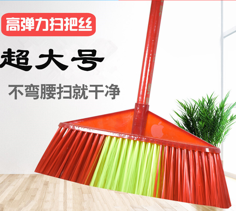 塑料掃把  塑料掃把優(yōu)質(zhì)供應(yīng)商 廣東塑料掃把廠家 廣東塑料掃把生產(chǎn)廠家 塑料掃把廠 塑料掃把報價