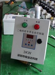 ZTF智能型低噪聲軸流通風(fēng)機(jī)