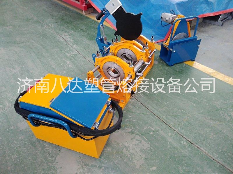 供應(yīng)濟(jì)南八達(dá)SHBD315-160液壓熱熔焊機(jī)全自動(dòng)對(duì)接熱熔焊機(jī) 電熔焊機(jī)熱熔器原八達(dá)熱熔焊接機(jī)pe焊