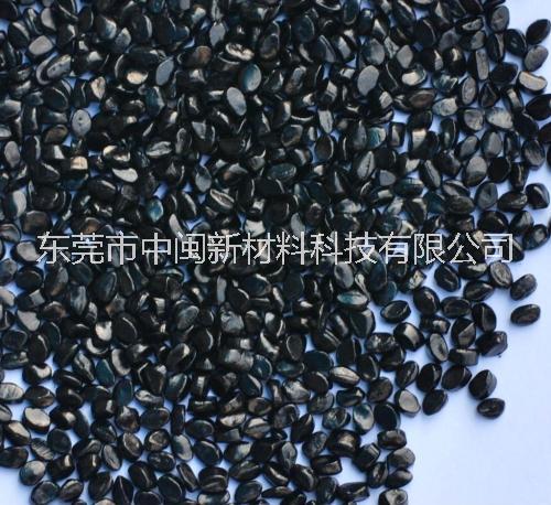 黑色母，黑色種，黑色母粒，黑種，吹膜黑色母，板材黑色母料，高濃度黑色種