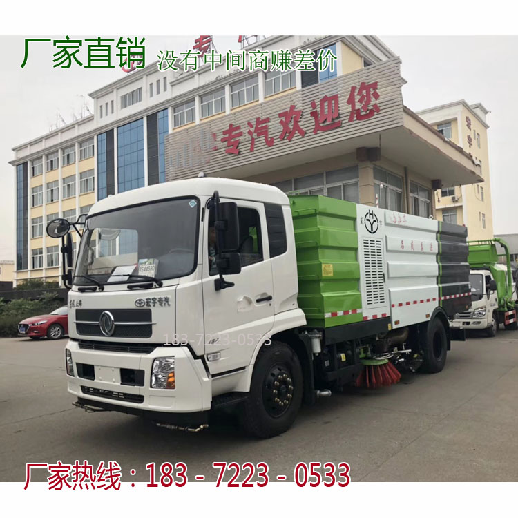 掃路車,東風(fēng)天錦掃路車,掃路車 掃路車,東風(fēng)天錦掃路車,掃地車