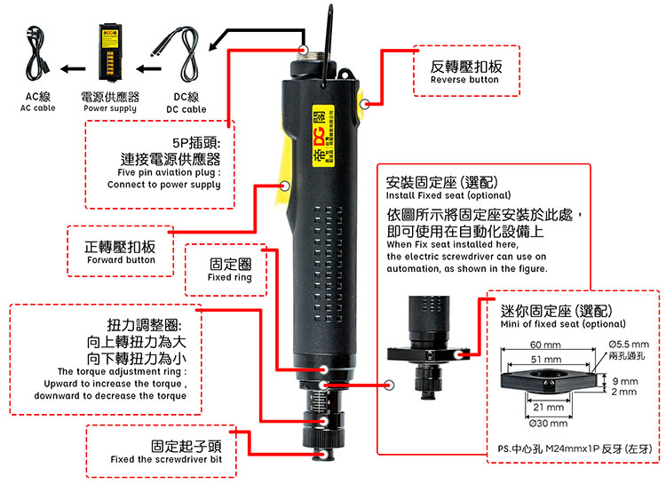 手持式電動起子  無刷電動起子  微型電動螺絲刀 手持式迷你電動起子