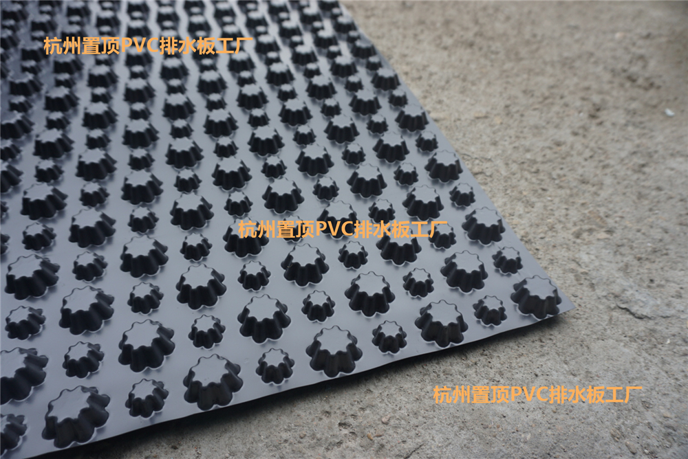 江蘇PVC排水板工廠 昆山PVC排水板規(guī)格 車庫排水板地下室排水板施工圖