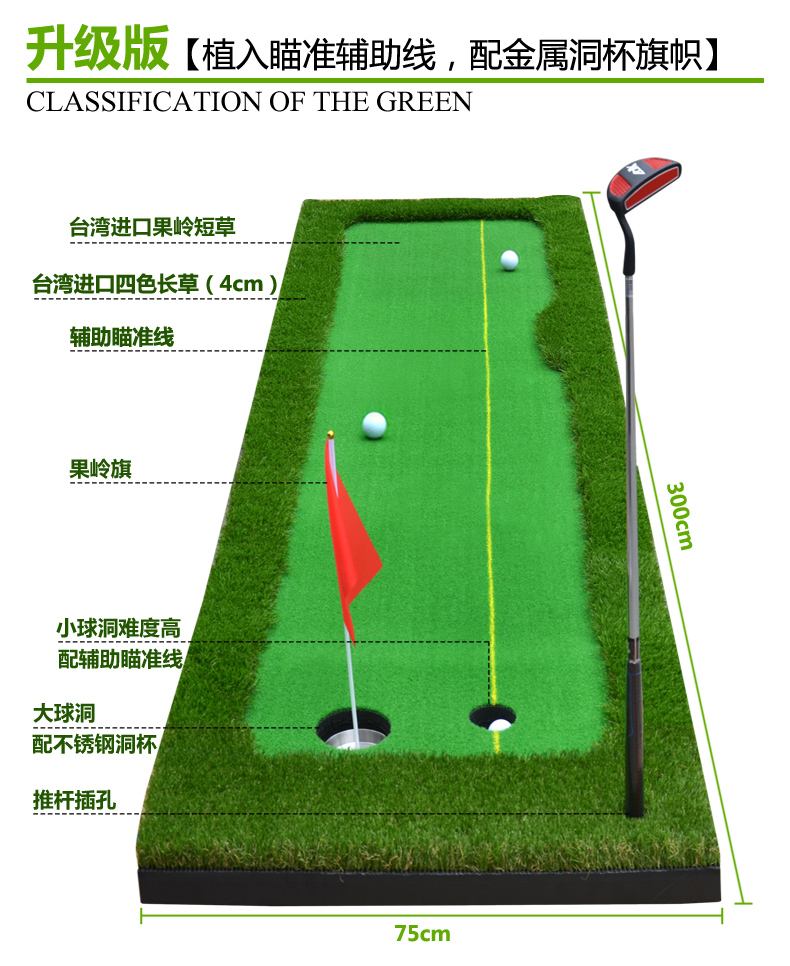 成都果嶺建筑|成都建筑需要果嶺多少錢|成都果嶺制作哪家好|成都高爾夫果嶺地坪|果嶺設(shè)施