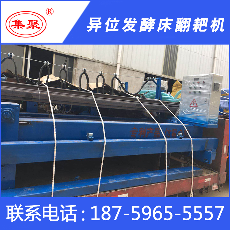 廣西 槽式導(dǎo)軌翻拋機(jī) 溫氏發(fā)酵床翻拋機(jī)  養(yǎng)豬場異位發(fā)酵床翻拋機(jī)