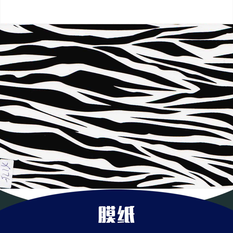 膜紙 轉(zhuǎn)印膜紙 水轉(zhuǎn)印膜紙 蠶絲膜紙 門窗膜紙 地板膜紙 廠家直銷 品質(zhì)保證