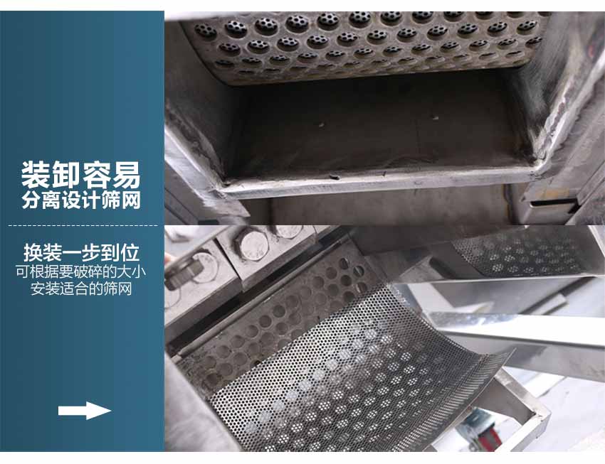 旭朗塑料片打碎機(jī) 通用型不銹鋼粗碎機(jī)