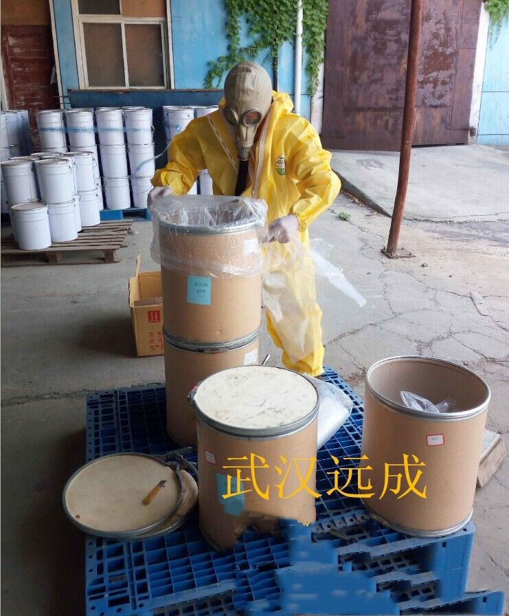 甲嘧磺隆 CAS： 74222-97-2 湖北直銷