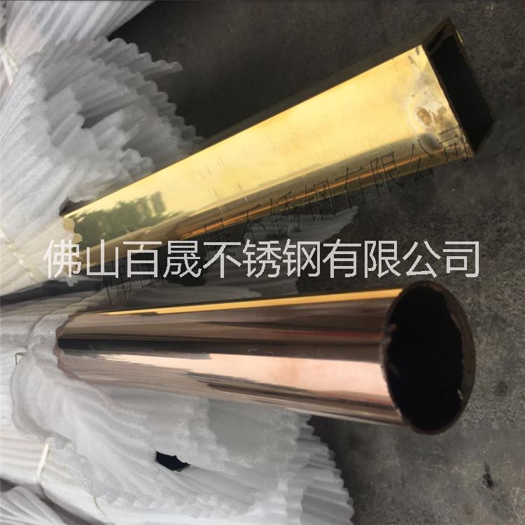 圓管  異型管304鏡面黃鈦金不銹鋼圓管 玫瑰金不銹鋼方管 不銹鋼彩色管