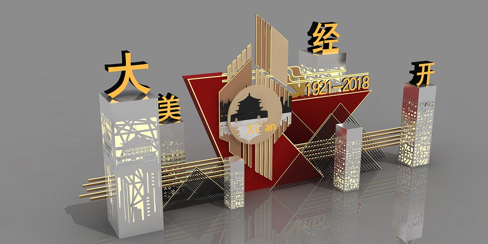 西安美陳公司、西安美陳制作工廠、