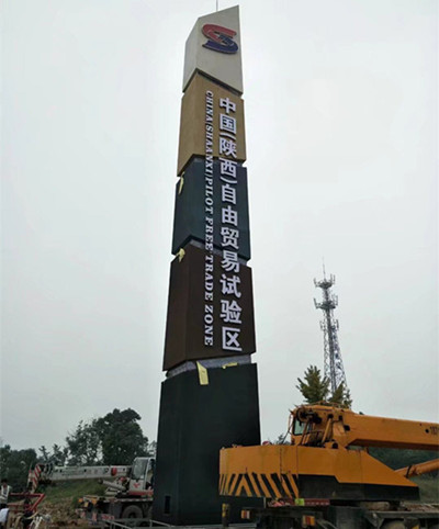 山西太原標(biāo)識(shí)牌之精神堡壘制作加工