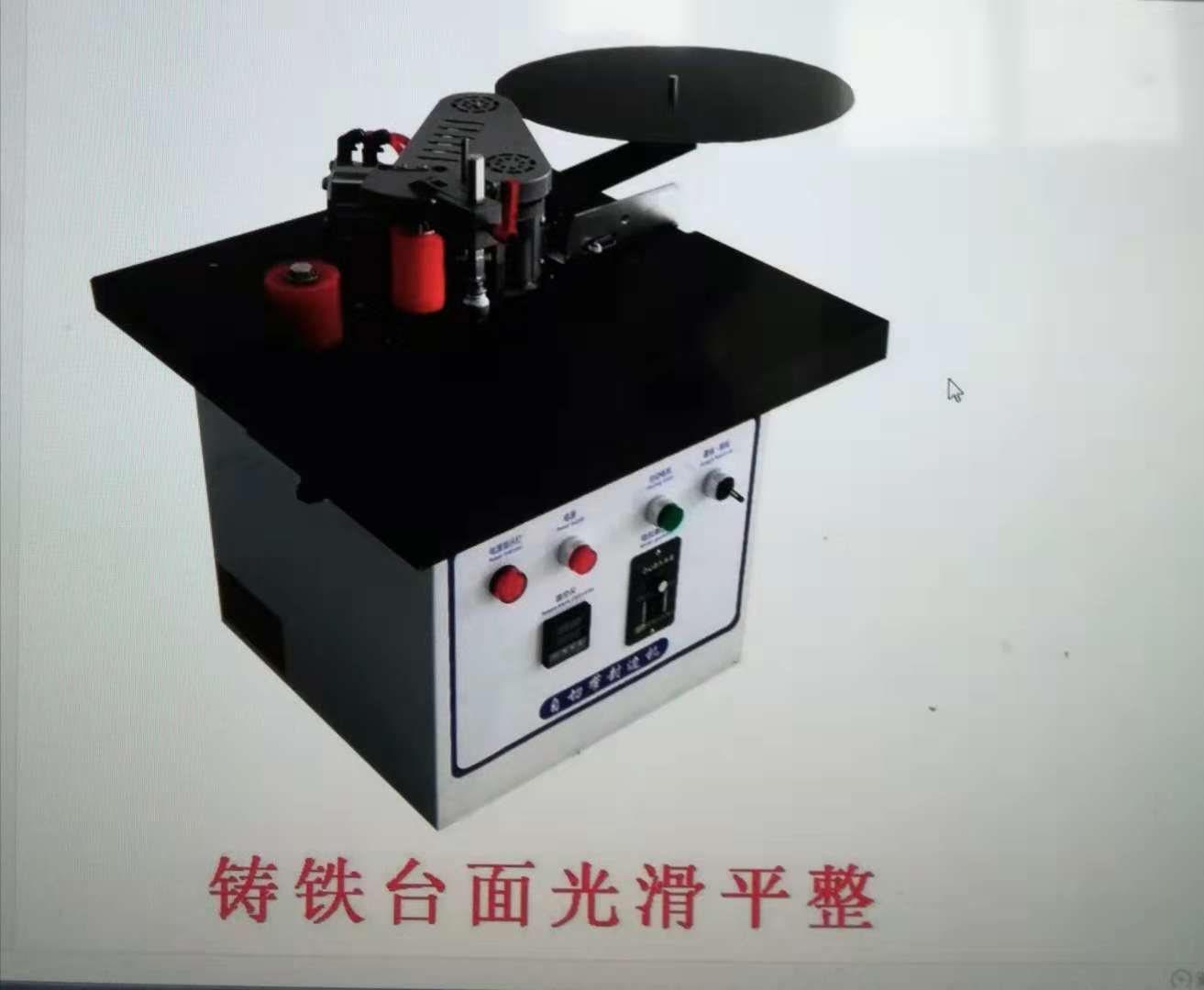 山東廠家經(jīng)典迷你封邊機手提封邊機木工機械 批發(fā)手動封邊