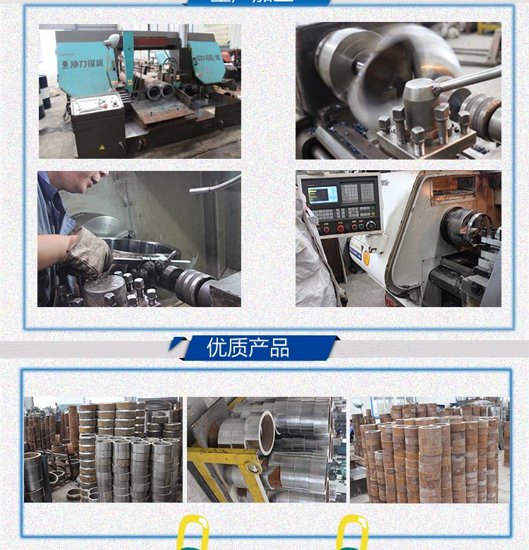 摩擦焊接上下吊耳公司生產加工   摩擦焊接上下吊耳銷售渠道   焊接吊耳價格