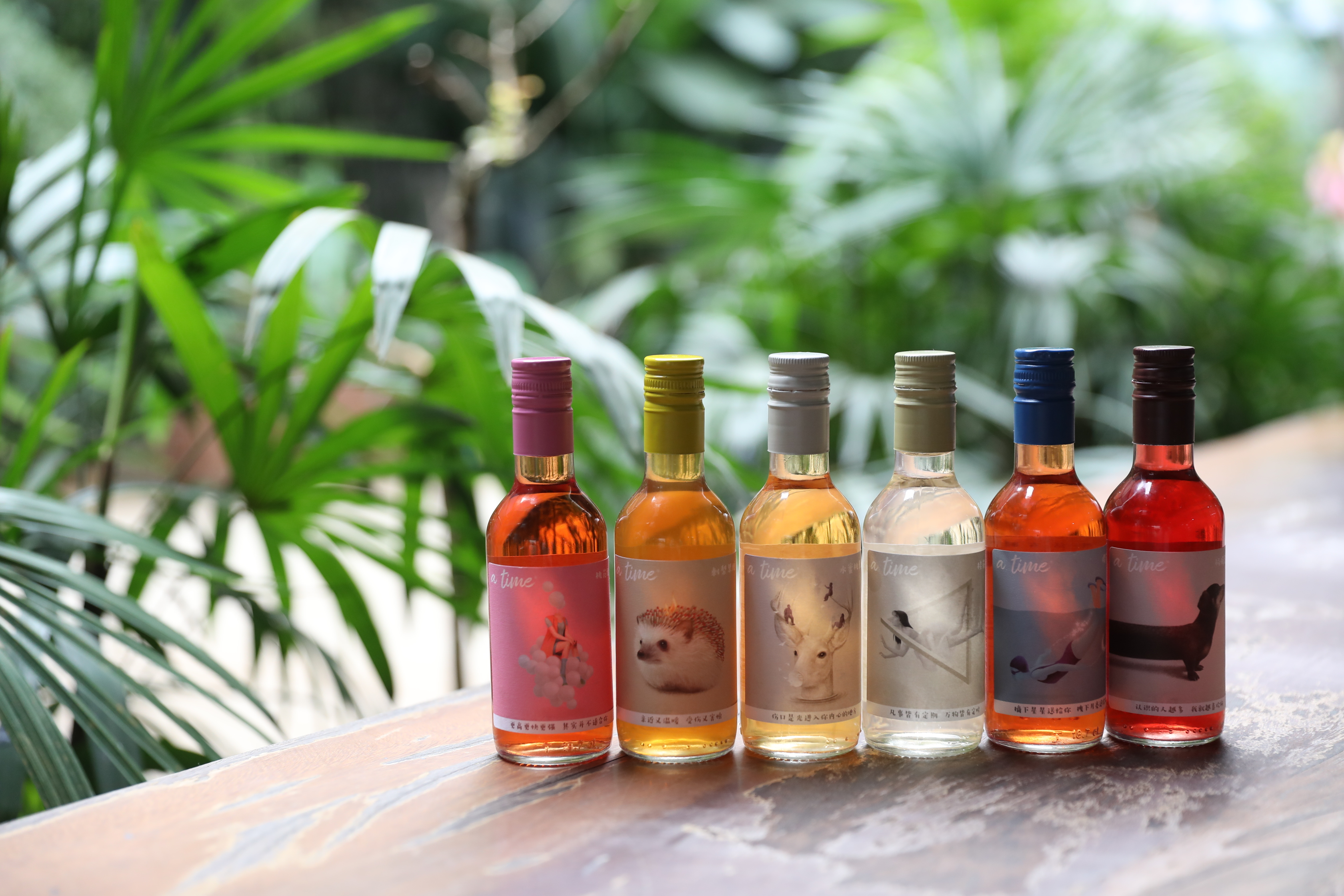 生活有時小酒，適合女生聚會喝的酒