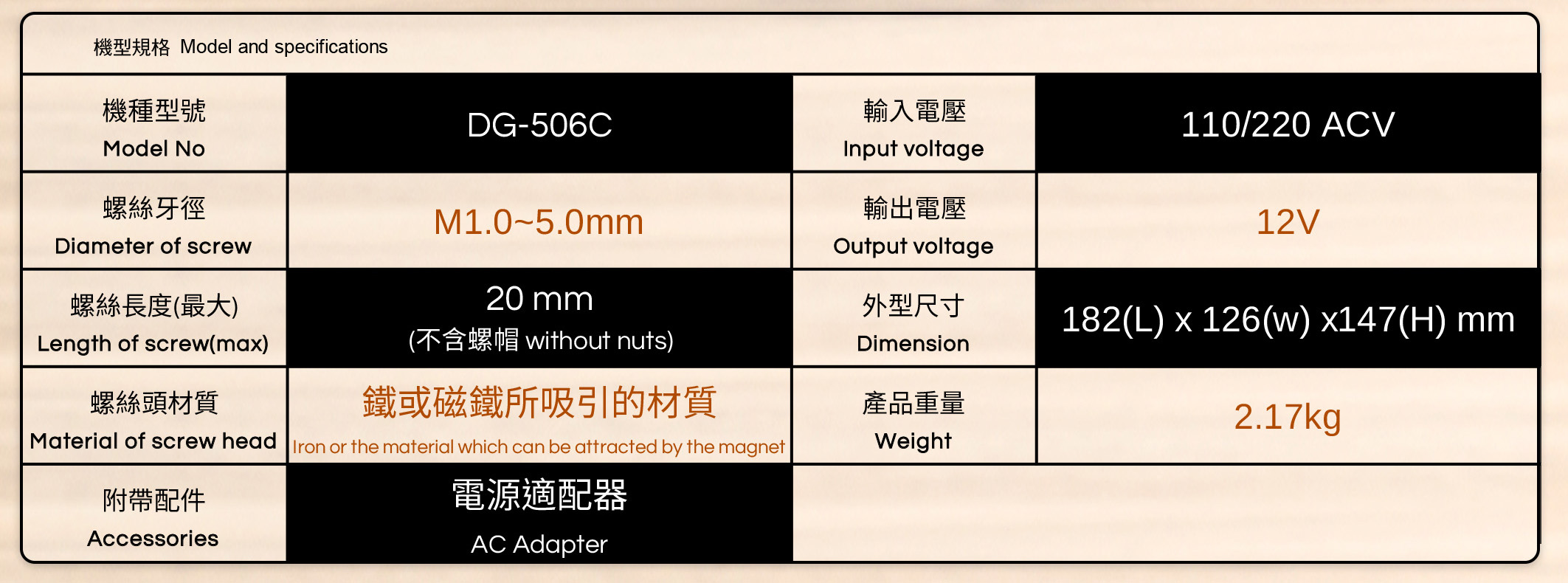 DG506螺絲機廠家直銷 價格合理 螺絲整列機 螺絲排列機