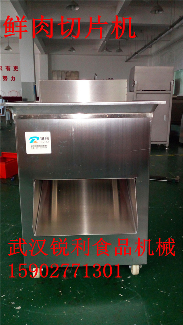 武漢銳利RL-150C肉類(lèi)開(kāi)條機(jī)，豬牛羊扒切條機(jī)，大型臘肉切條狀機(jī)
