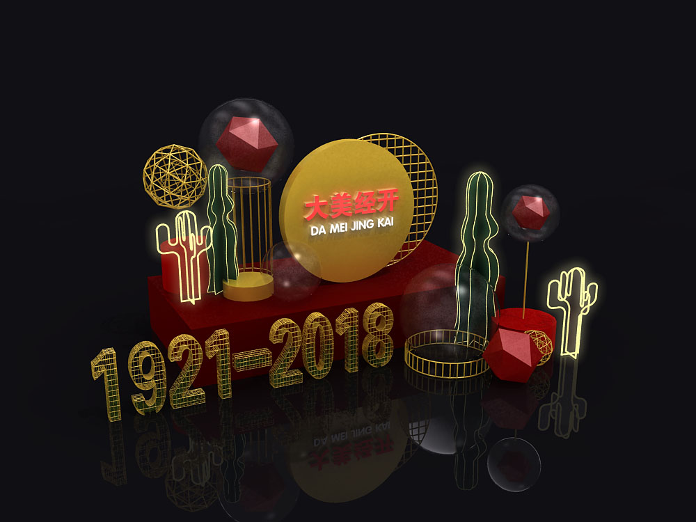 西安美陳公司、西安美陳制作工廠、