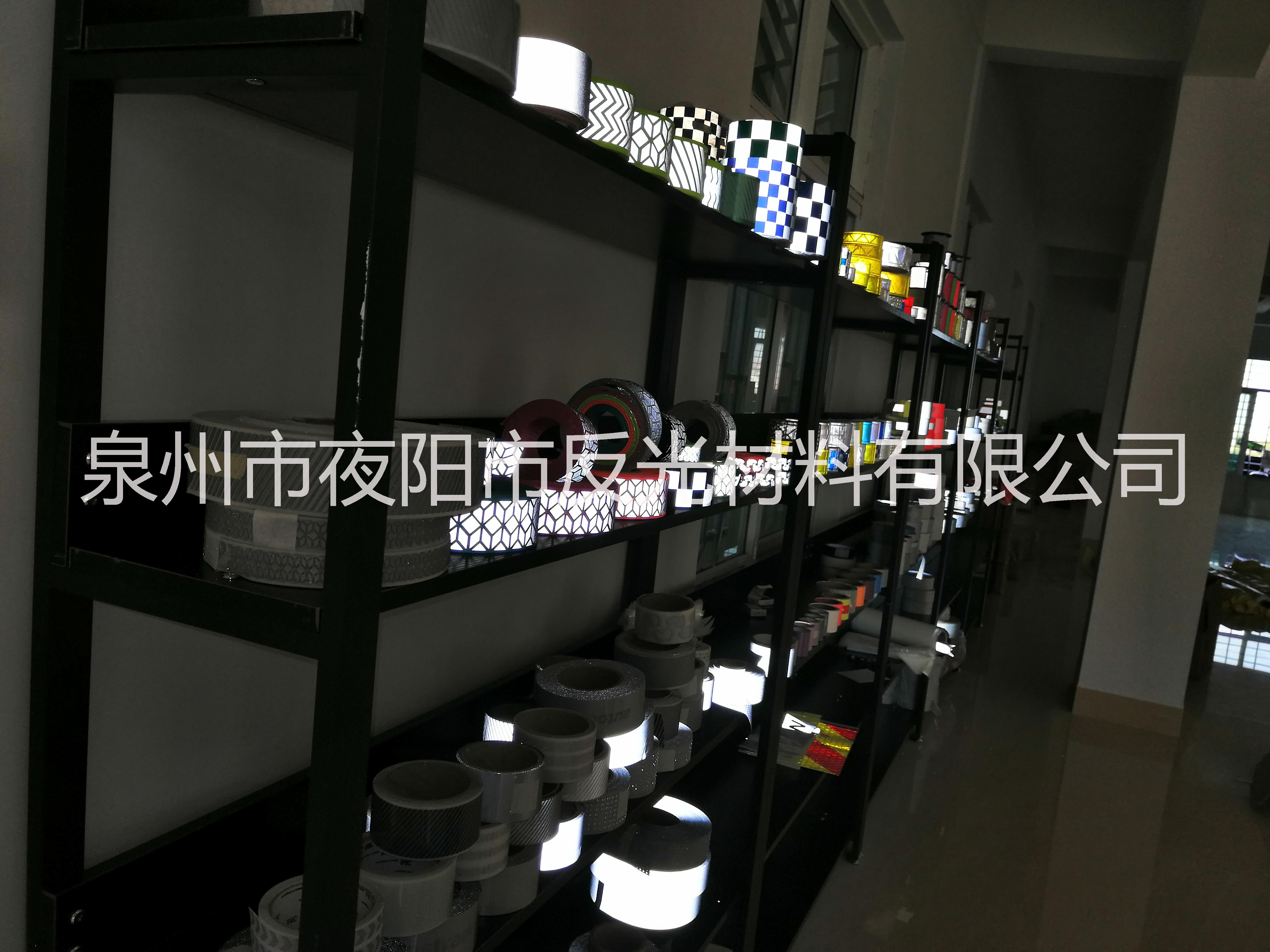 反光布 反光材料