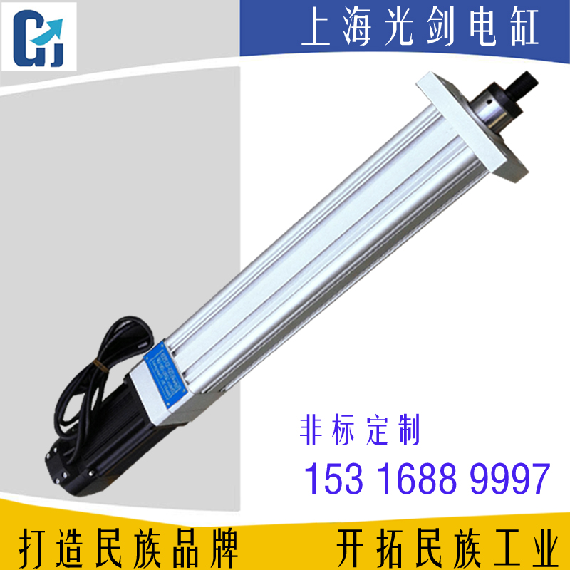 上海光劍電缸廠家直銷