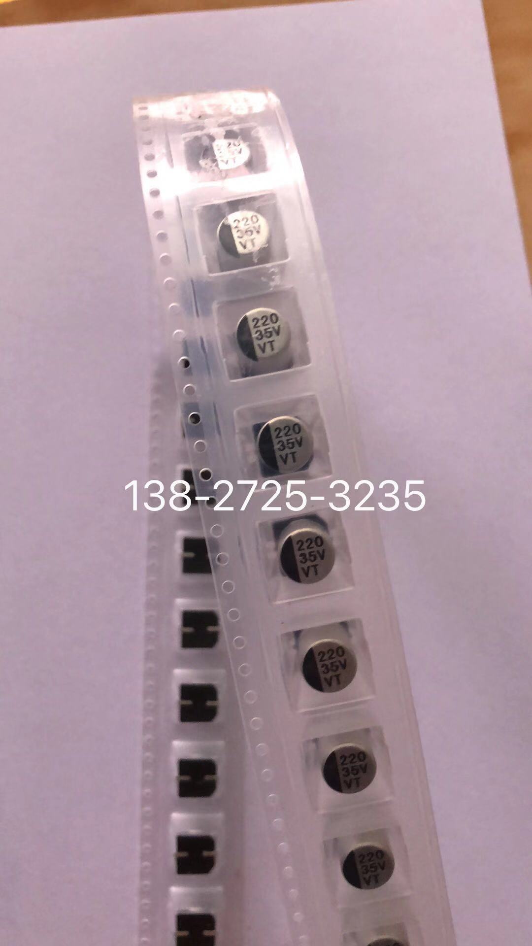東莞市貼片鋁電解電容生產(chǎn)廠家  35V220UF  8*10.5 凱美盛VT貼片鋁電解電容