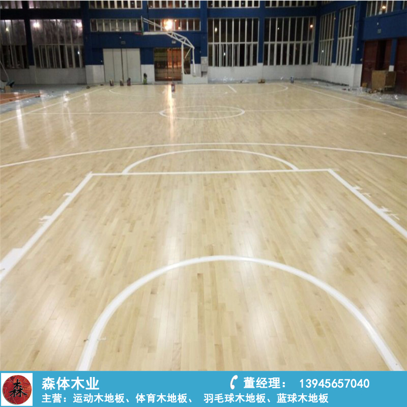 實木運動地板廠家