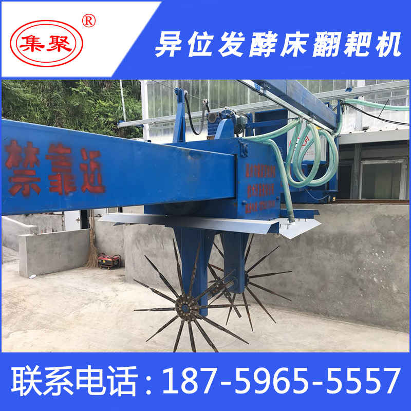槽式導(dǎo)軌翻拋機(jī)  養(yǎng)雞場(chǎng)翻耙機(jī) 發(fā)酵床翻拋機(jī) 溫氏養(yǎng)豬場(chǎng)發(fā)酵床翻耙機(jī)