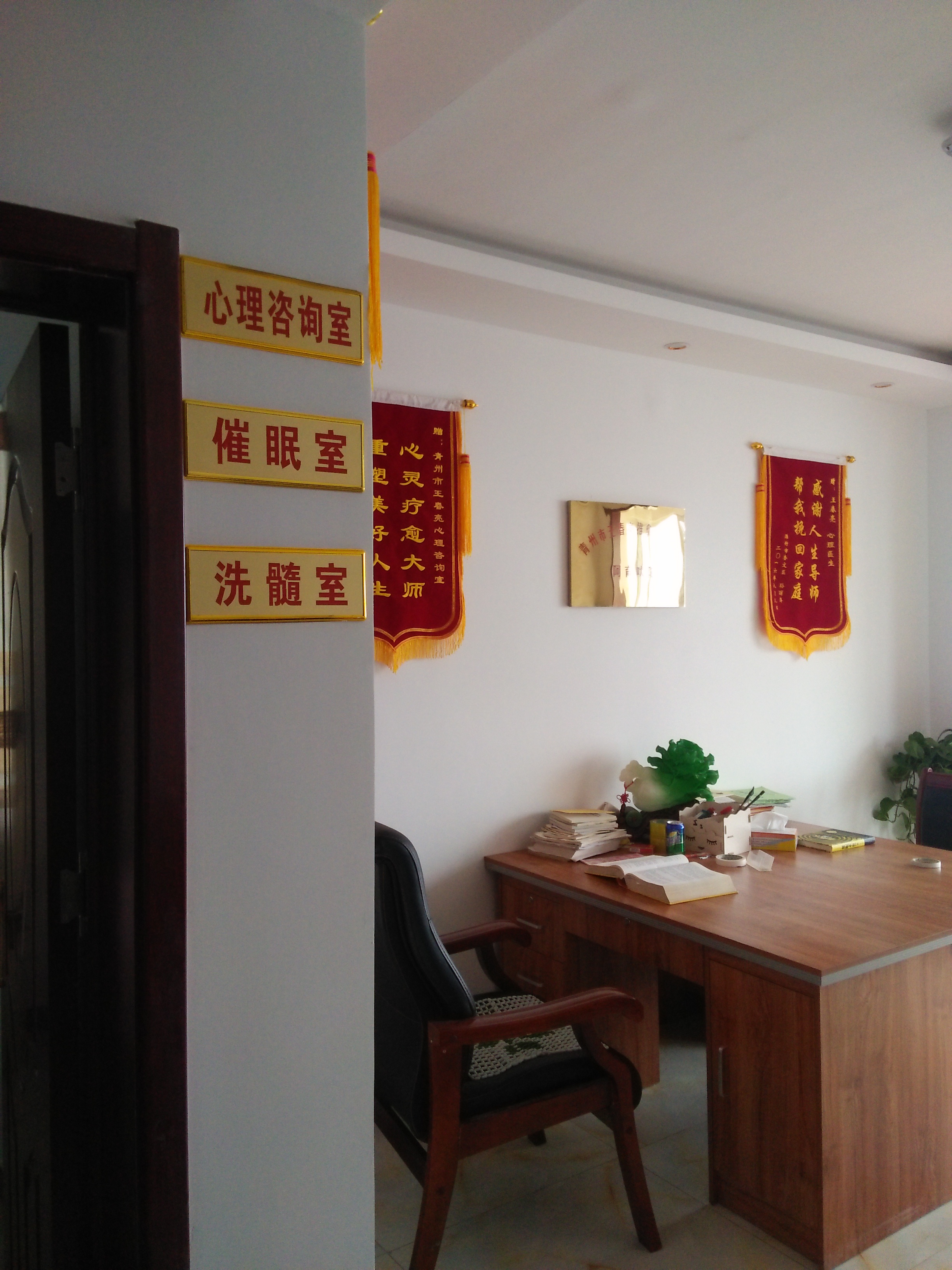 學挑羊毛疔推拿按摩養(yǎng)生保健手藝到王春亮推拿學堂