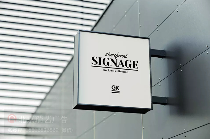 北京商超停車場導(dǎo)視系統(tǒng)吊牌燈箱設(shè)計(jì)制作施工